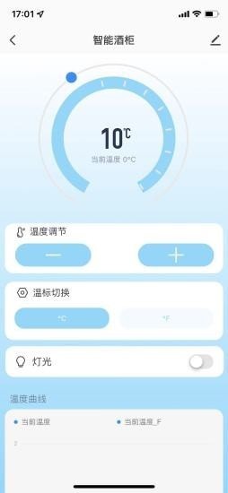 大磐智能app最新版图2