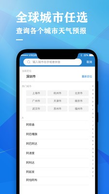 老黄历天气万年历app安卓版图1