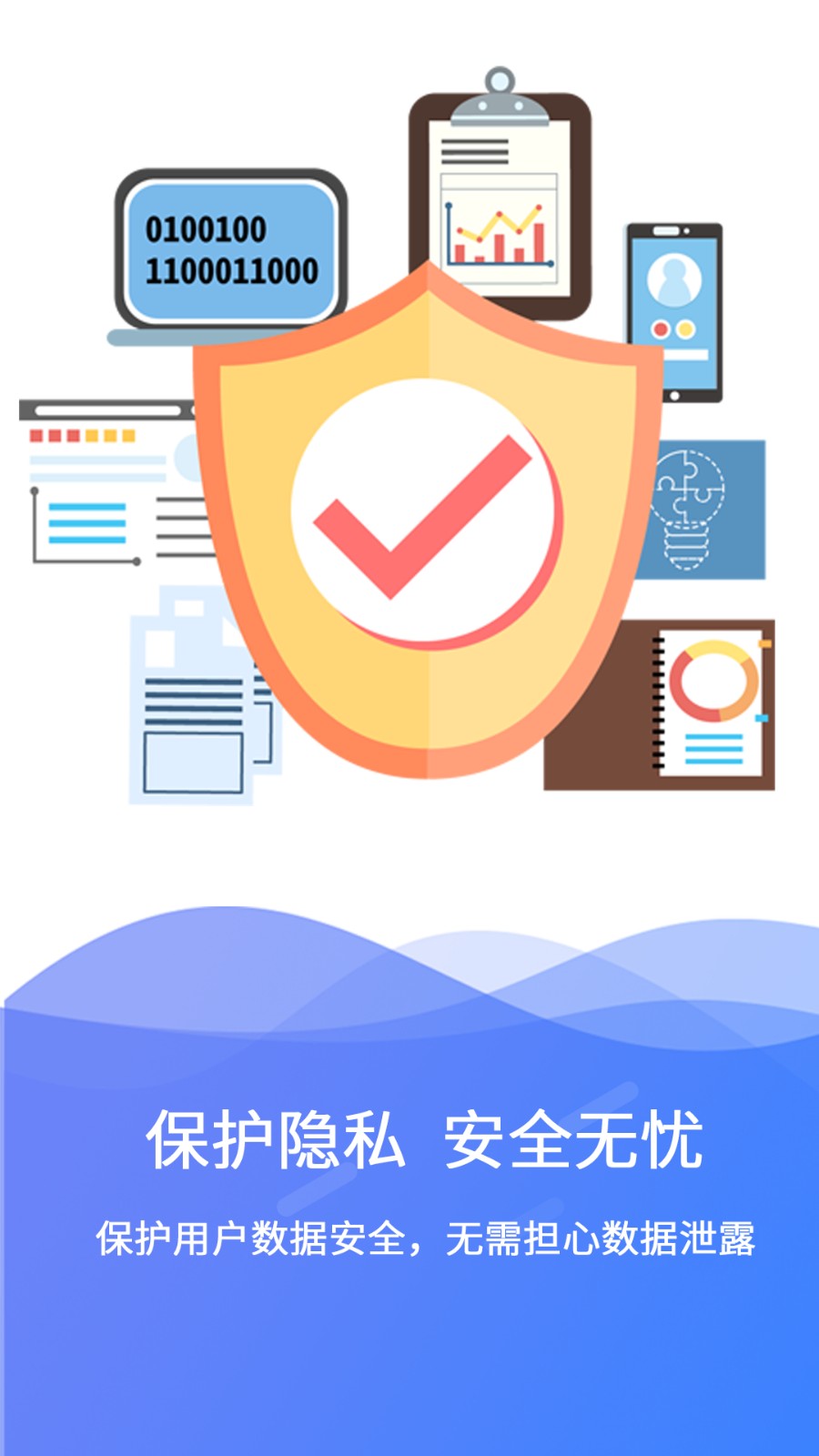 极速数据恢复APP安卓版图1