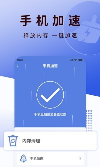 QC浏览器app最新手机版图1