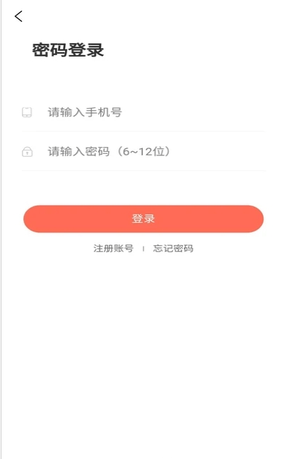 一查通app最新版图1