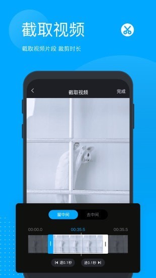 无痕去水印APP破解版图1