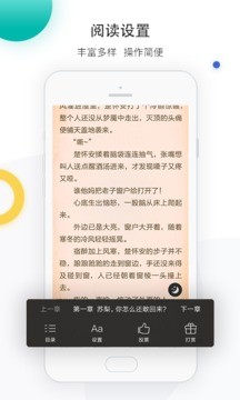 若初文学app破解版图2