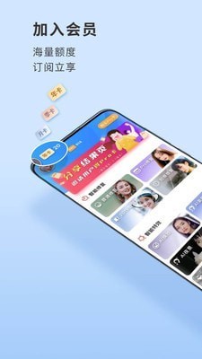 你我当年APP手机破解版图3