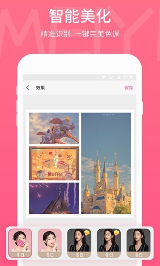 美易APP2021最新版