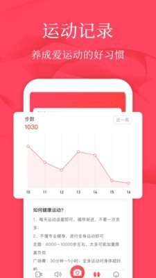 广场舞教学APP最新版图2