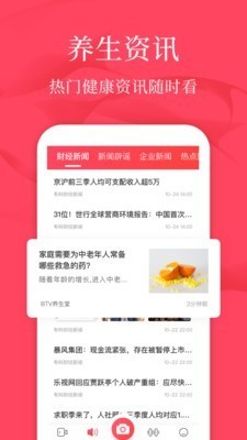 广场舞教学APP最新版图3