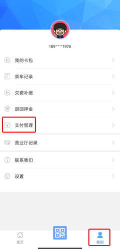 宜知行app怎么绑定银行卡？学会后享受更加安全便捷的支付方式。