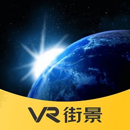 VR手机街景地图APP安卓手机版