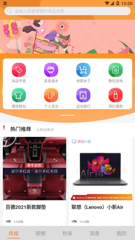 响鹿app最新安卓版