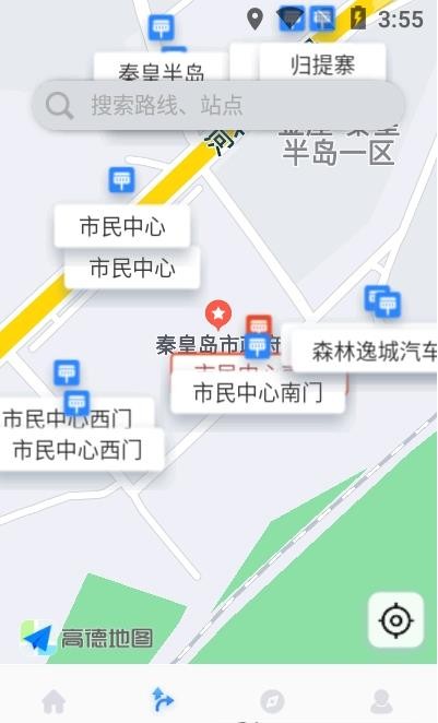 慧同行app最新版