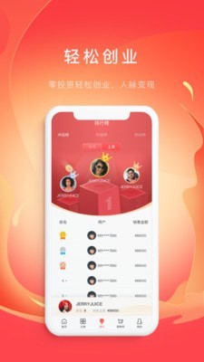 TCL之家Pro app最新版