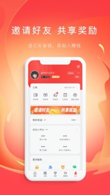 TCL之家Pro app最新版图1