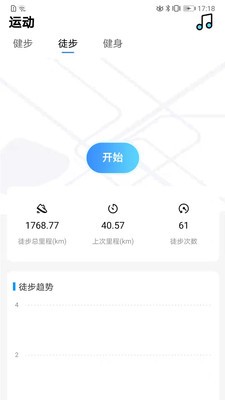 朝夕运动app最新版图2