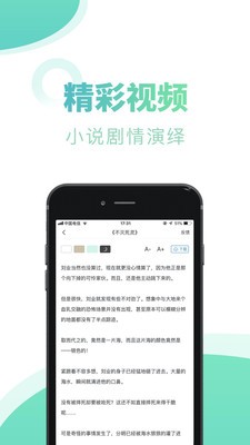 书屋小说图1