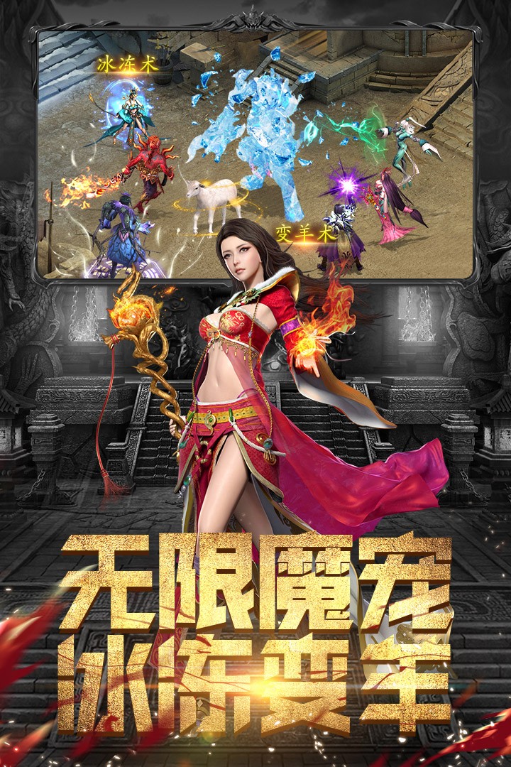 斗魔骑士手游图1