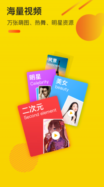 坏酷酷app安卓版图1