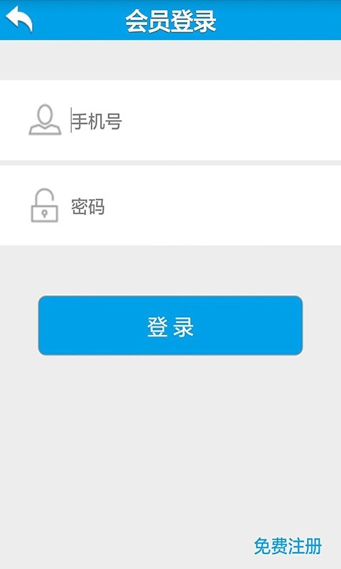 印团网app正式版图3