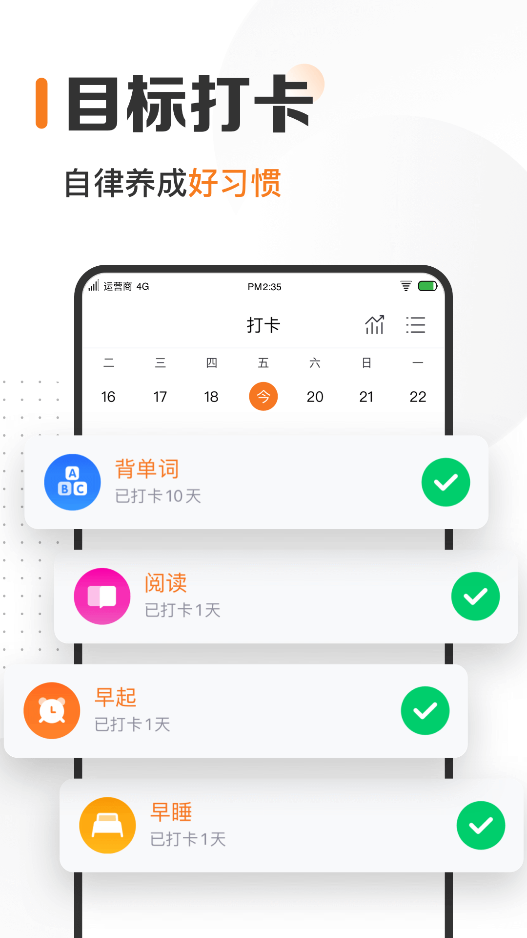 指尖时光app图3