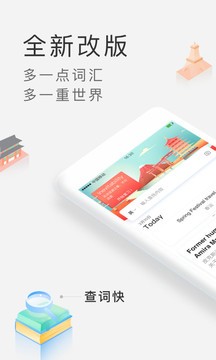 沪江小d词典app图3