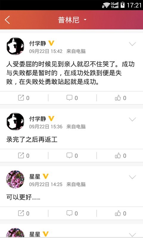 长风网app官网下载图1