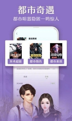 杏书宝典app手机版图1