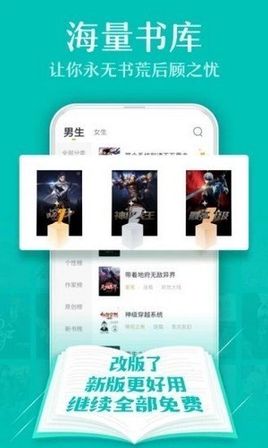 杏书宝典app手机版图3