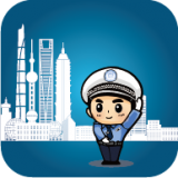 上海交警App最新版