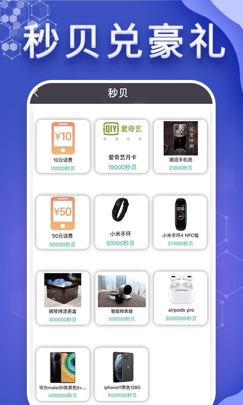 懂表帝app图3