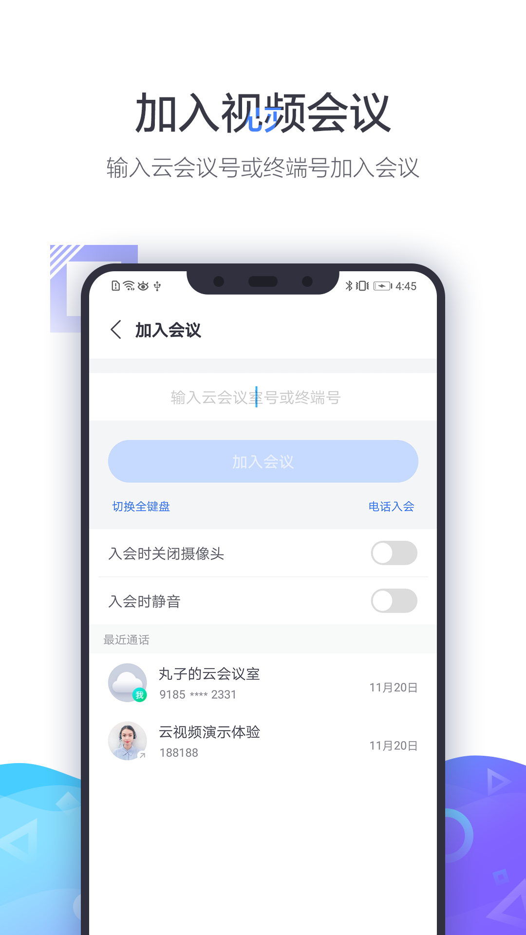 小鱼易连图4