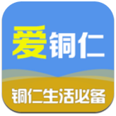 爱铜仁APP最新手机版