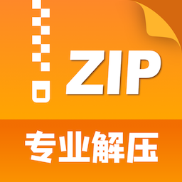 zip解压缩管理app