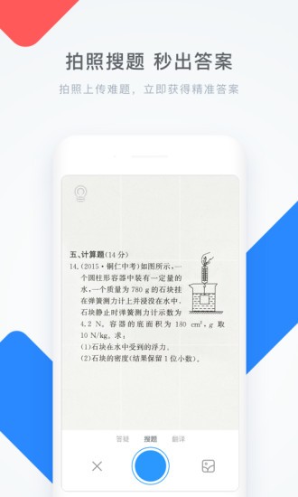 淘师湾图2