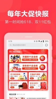 返还网app下载图2