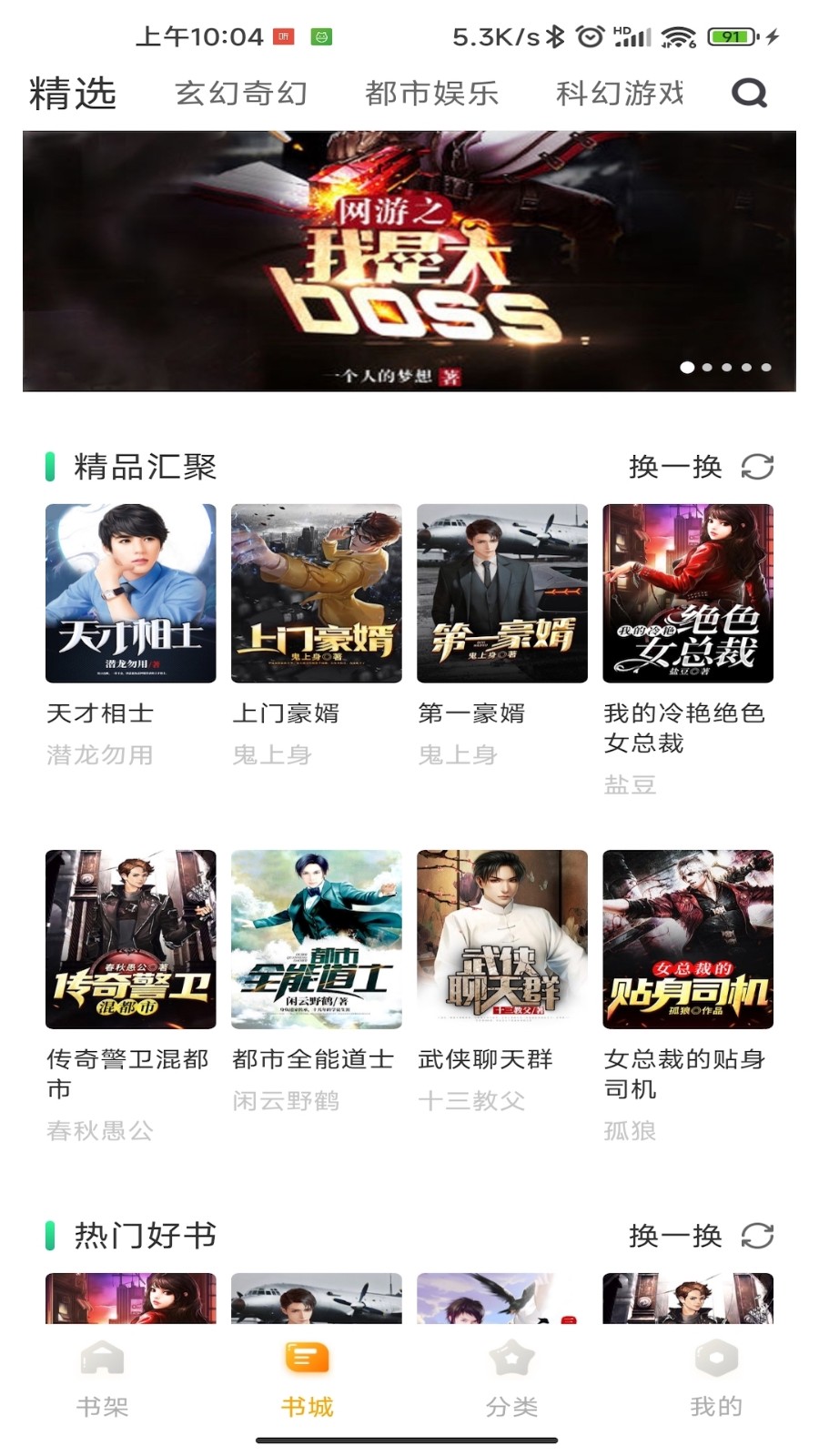 丁香书院图2