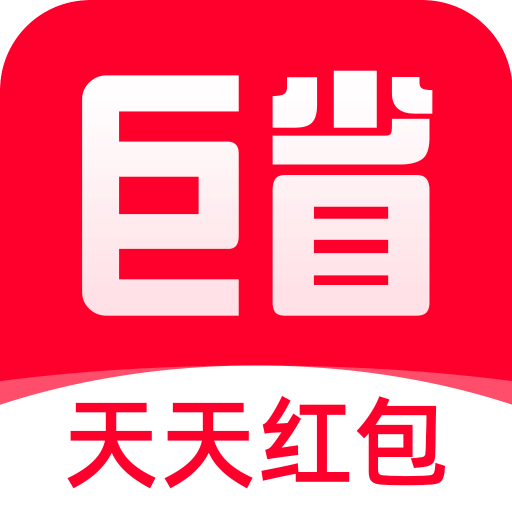 巨省优惠券app