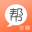 金融帮APP