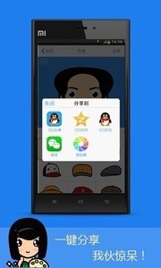 情侣头像匹配最新版图3