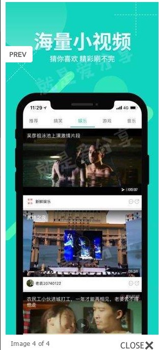 101电影网App破解版图2