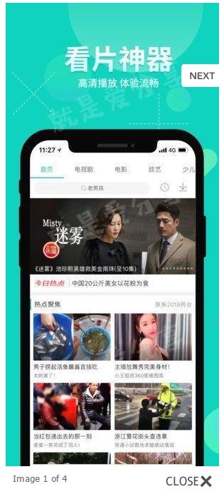 101电影网App破解版图1