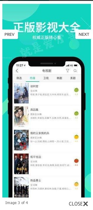 101电影网App破解版图3