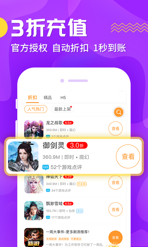 九妖游戏图3