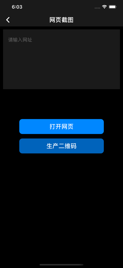 Sentn工具集合最新版图1