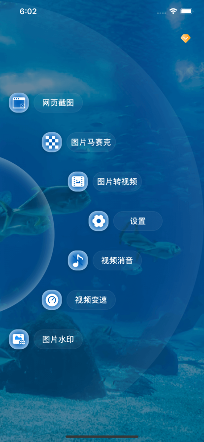 Sentn工具集合最新版图3