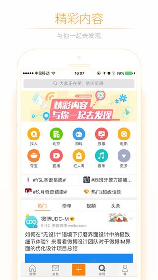 怪兽汉化组最新版图2