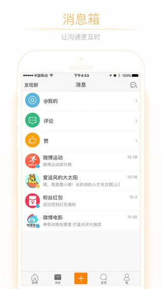 怪兽汉化组最新版图3