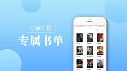 御书宅最新版图2