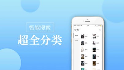 御书宅最新版图3