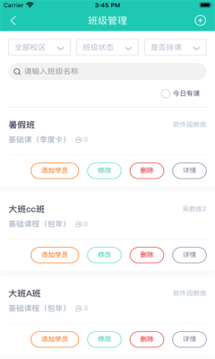 塔课app最新版图1