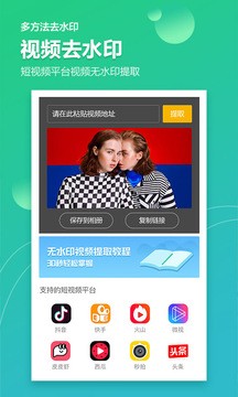 图片视频加水印图3